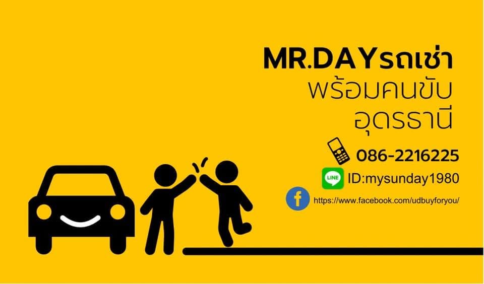 Mr.Day Car