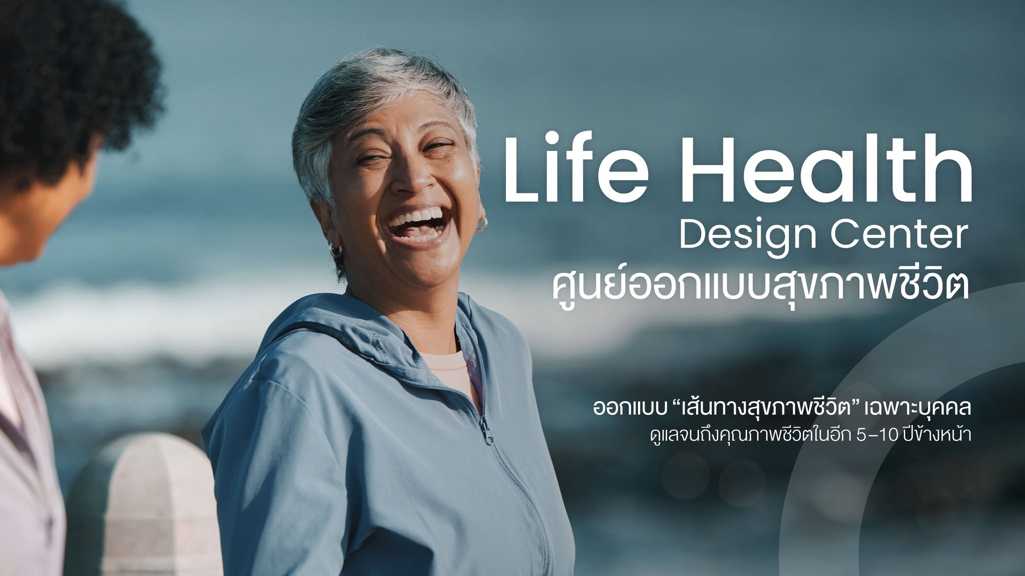 DNA Wellness Center